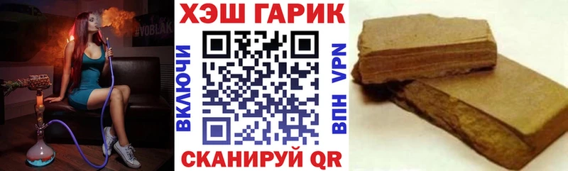 Наркошоп купить АМФЕТАМИН  СОЛЬ  ГАШ  Конопля  Меф  COCAIN  Демидов