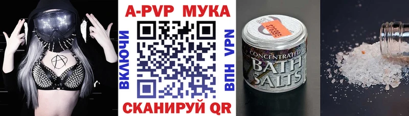 Купить закладки Демидов Alpha PVP СК КРИС