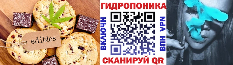 Еда ТГК конопля Купить где Демидов
