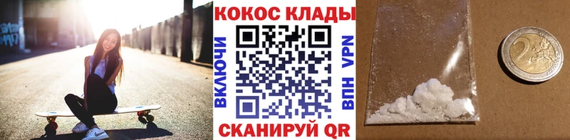 Купить закладки  Демидов  КОКАИН Колумбийский 