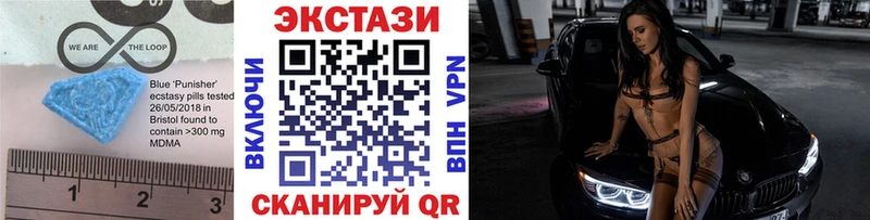 Купить закладки  Демидов  ЭКСТАЗИ Punisher 
