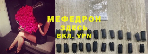 герыч Красноперекопск