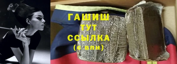 амф Краснослободск