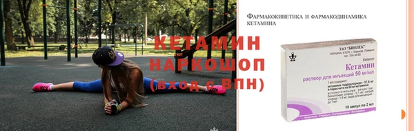 герыч Красноперекопск