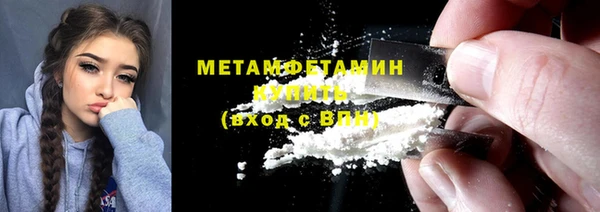 таблы Краснотурьинск