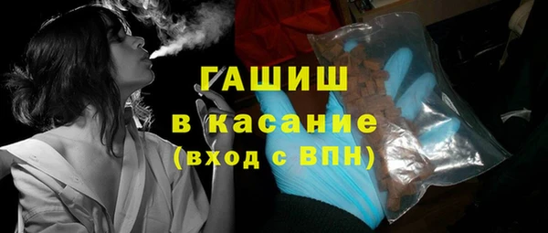 амф Краснослободск
