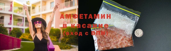 герыч Красноперекопск
