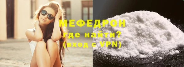 герыч Красноперекопск
