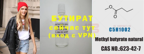 герыч Красноперекопск