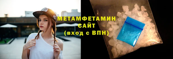 амф Краснослободск