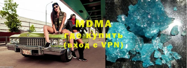 герыч Красноперекопск