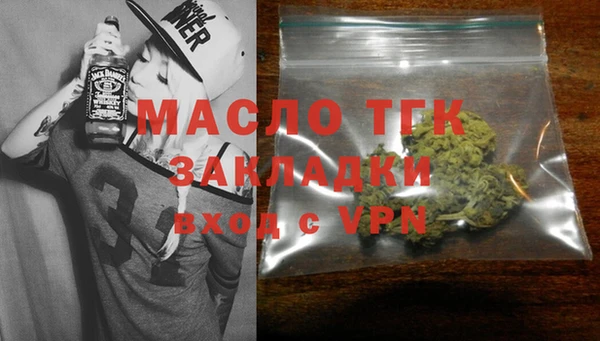 герыч Красноперекопск