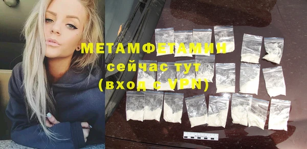таблы Краснотурьинск