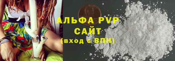 герыч Красноперекопск