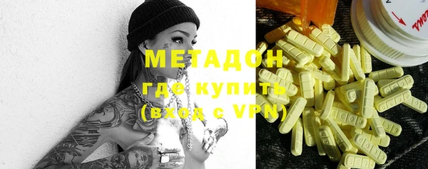 герыч Красноперекопск