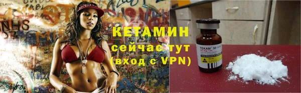 амф Краснослободск
