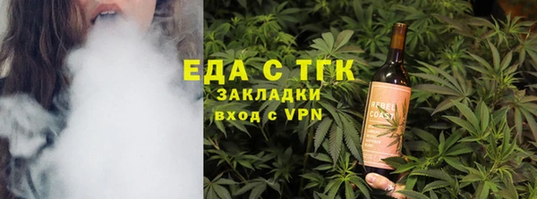 герыч Красноперекопск