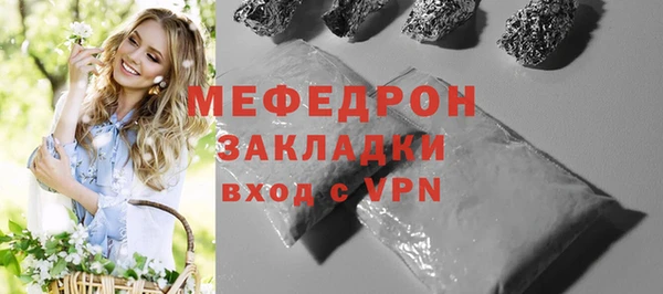 амф Краснослободск