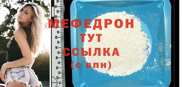 герыч Красноперекопск