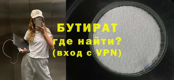 герыч Красноперекопск