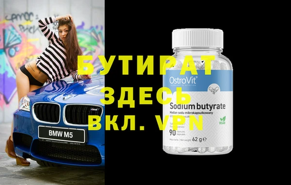 герыч Красноперекопск