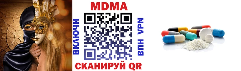 Купить  Демидов  МДМА молли 