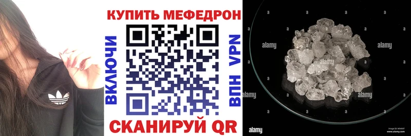 МЯУ-МЯУ мяу мяу  Купить закладки  Демидов 