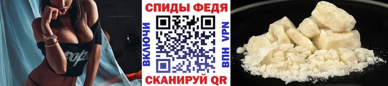 Метамфетамин мет  Купить где  Демидов 