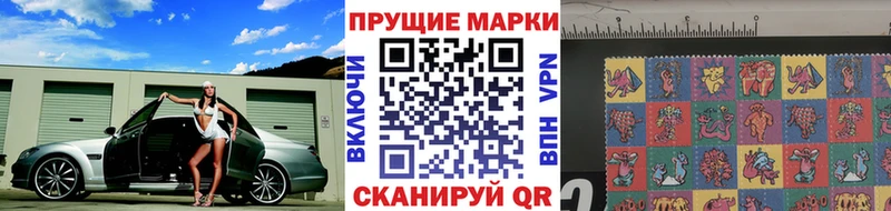 Купить  Демидов  Марки NBOMe 1,5мг 